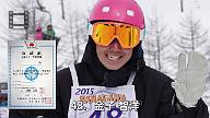 48.金子 智洋